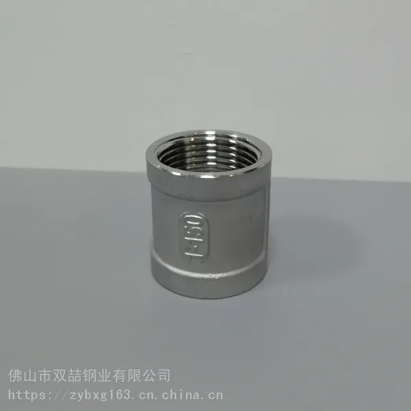 1��ֱͨ|304�����ֱͨ|DN25�����ֱͨ
