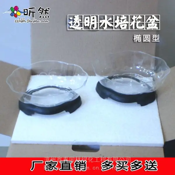 水仙花花盆批发 多肉花盆 小盆栽塑料花盆厂家直销