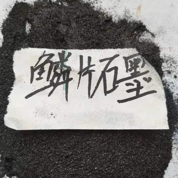 江西大量供应永顺土状石墨粉 鳞片石墨 膨胀石墨