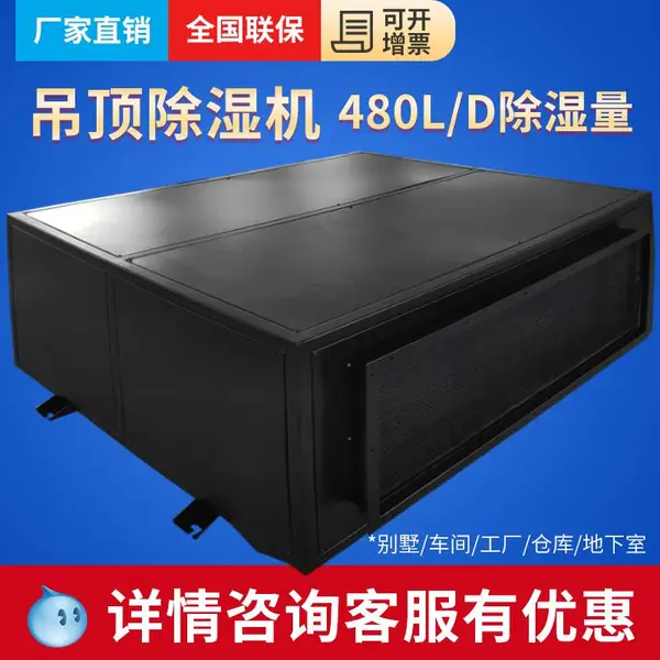 ����ֱ�� ���������ʪ��BLZ20-D�ڹ�ȥʪ�� ��ʪ�� ��ʪ��