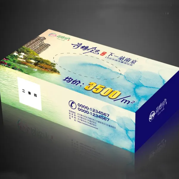 ��װ���ֽ������ �����Ƶ곤���г�ֽ ��ӡlogo ���ٳ���
