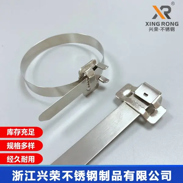 智能监控安装用牙型不锈钢扎带 浙江兴荣304牙型打包钢箍带 304不锈钢扎带厂家