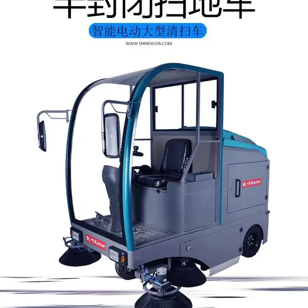 汽车座椅皮革厂区道路保洁清扫车 凯叻驾驶式扫地机KL1900