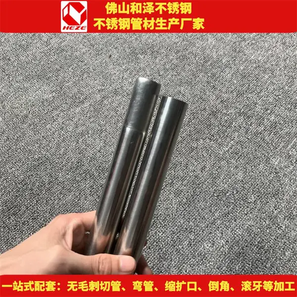 不锈钢管缩口加工 25mm不锈钢管对接加工 201不锈钢圆管
