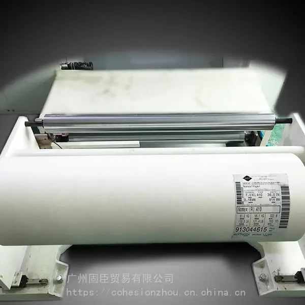 【杜邦一级代理商】杜邦Nomex绝缘纸T464绝缘纸诺美纸防火阻燃纤维纸