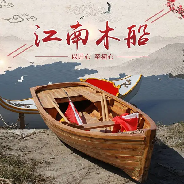 手工制作原木色欧休闲手划木船摄影景观装饰道具船