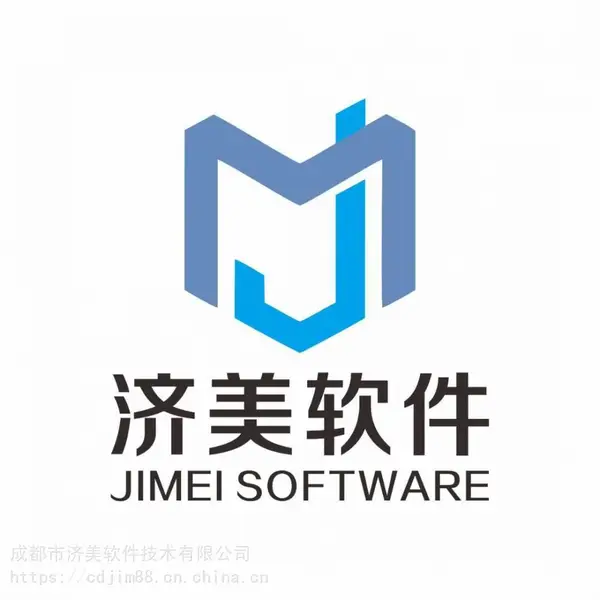 济美软件 婴儿泳馆管理系统 婴童游泳会所管理系统 会员收银店务管理 简单/实用/稳定/安全