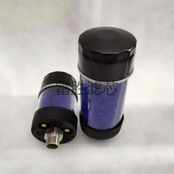 干燥滤芯 齿轮箱呼吸滤芯干燥空气呼吸器滤芯 使用方便 雷胜滤芯