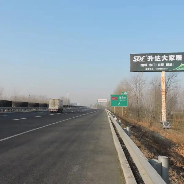 山东高速广告一手媒体