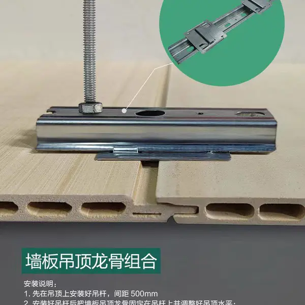 碳晶板装修设计工程专用板木饰面从原材料全程无污染