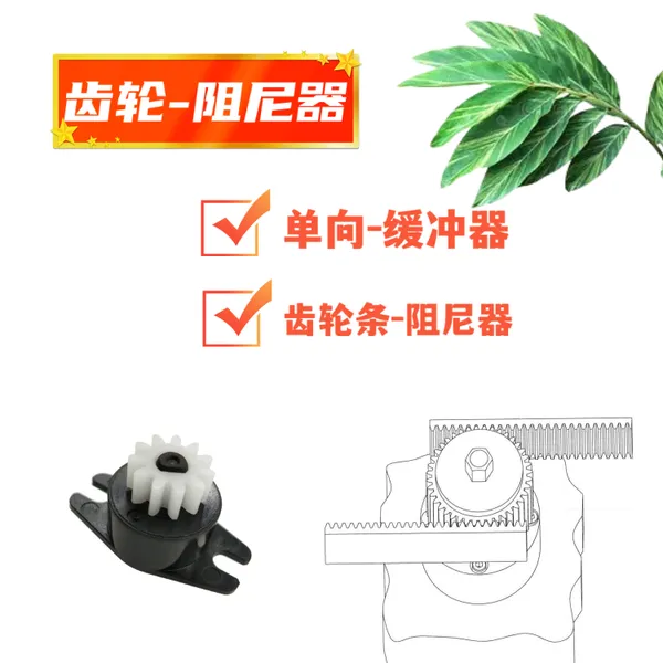 阻尼转轴 揺控飞机阻尼转轴 360度旋转金属阻尼转轴