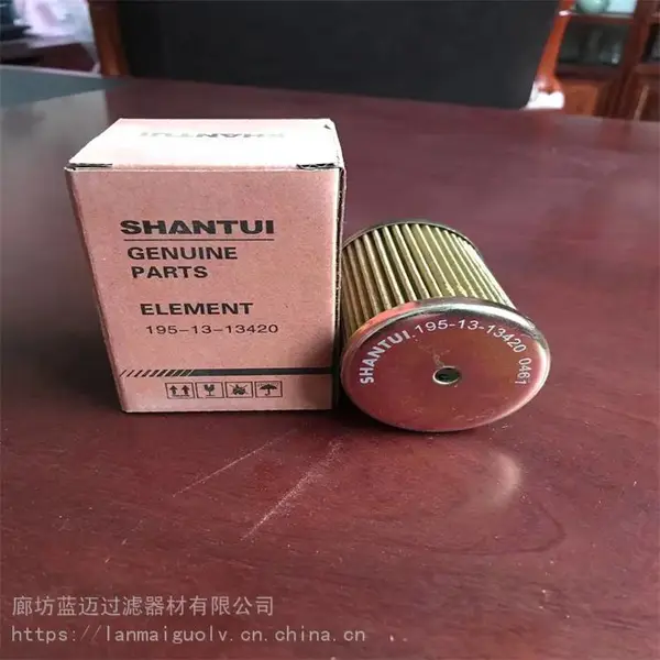 山推推土机配件 SD42 变矩器滤芯195-13-13420型号