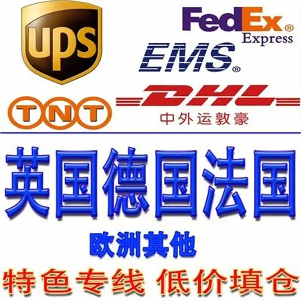 广州义乌美国空派专线运输 可运中成药双清包税 时效稳定