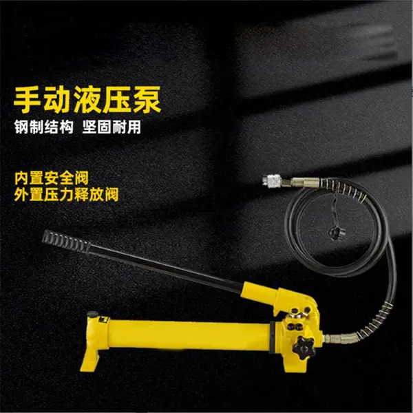 华矿供应 售后无忧 发货迅速 质量过硬 液压手动泵