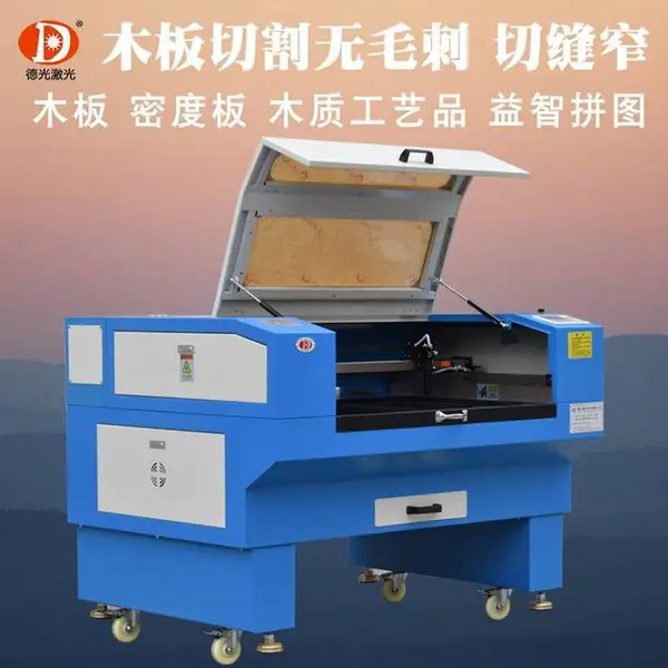 实木发簮益智玩具木板切割机密度板檀木家具木板激光切割机