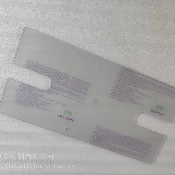 青岛pc板雕刻加工 pc板视窗加工 青岛尚捷pc板面板加工