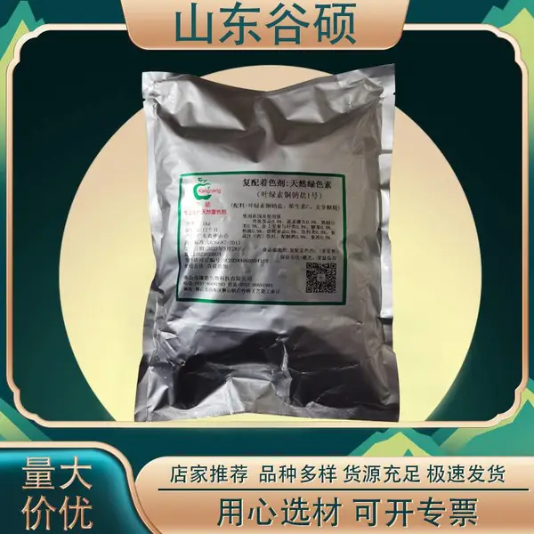ʳƷ��Ҷ����ͭ���γ��� ��Ȼ��ɫ�� ʳ����ɫ���Ӽ� 1kg��