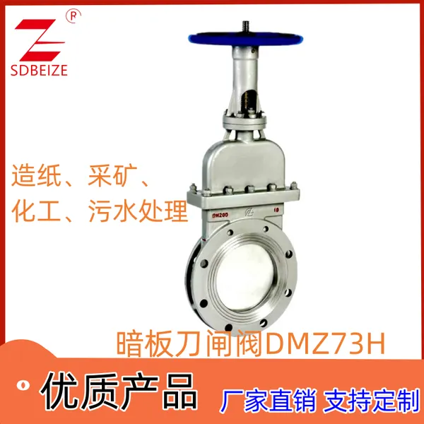 ���� Ӳ�ܷⰵ�˽��Ϸ� �ֶ���ˮ���嵶բ��DMZ73H