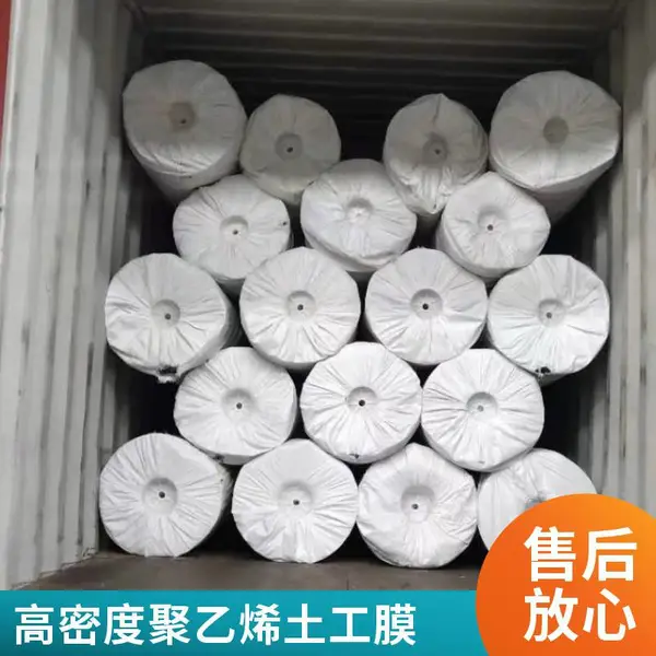 美标高密度聚乙烯HDPE2.0mm土工膜 双光面2.0HDPE防渗膜