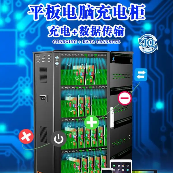 iapd���� ƽ����Գ��� �ƶ��ڿ��ն˳�糵 sync64