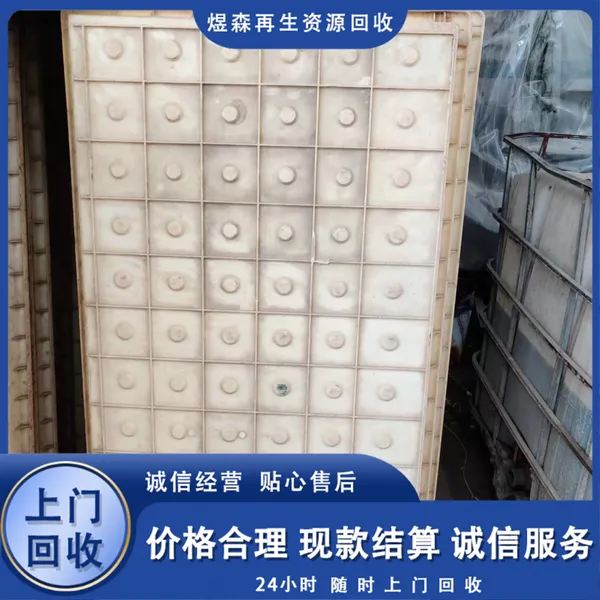 废旧ABS塑料回收 大量收购塑胶颗粒 不限规格颜色 24小时在线
