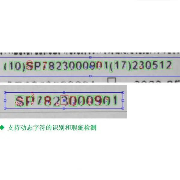 ��ǩ覴ü��ϵͳ��ҵ�Զ����Ӿ��������