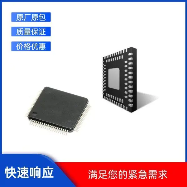TDA7576B 音频功率放大器 ST 封装ZIP15 批次23+