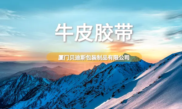 ���Ŵ��ţƤ�����ļҺ� ���ű���˹��װ��Ʒ��Ӧ