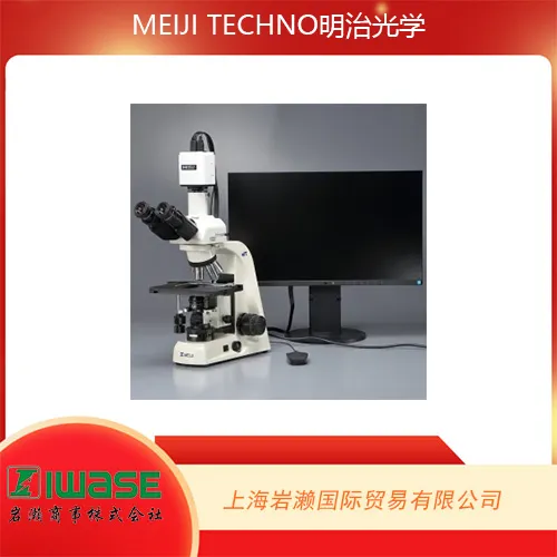 日本MEIJITECHNO明治光学,***三镜头生物显微镜+全高清C卡口相机套装 MT5300L/05/1500M