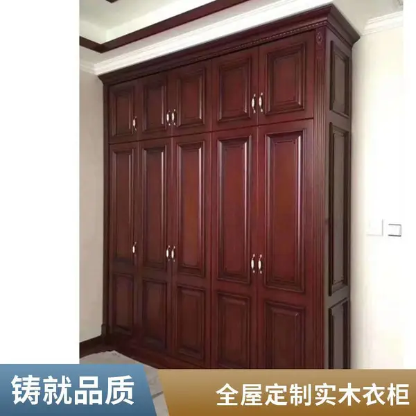 北欧日式卧室衣柜樱桃木平板门原木实木定制整体衣柜橡木简约衣橱