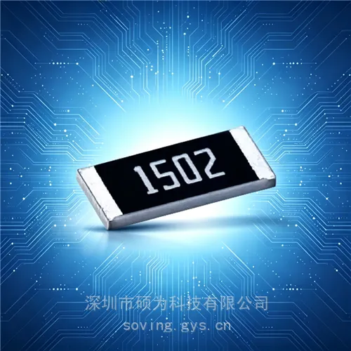 供应精度为万分之一的高精密薄膜电阻