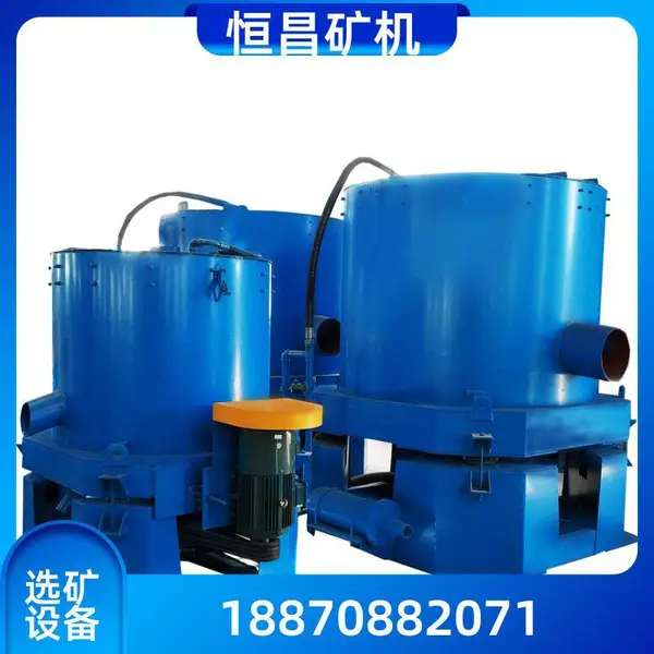 全自动 选矿离心机 选岩金矿 STL-80 重矿物粗选 恒宏