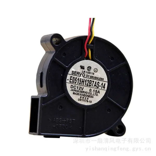 原装伺服 5015 E0515H12B7AS-14 12V 0.15A 投影机风扇涡轮鼓风机