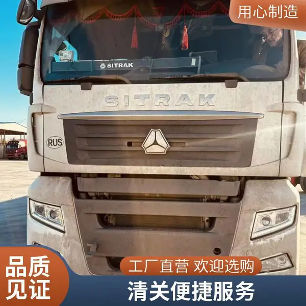 清关便捷 特货俄罗斯专线运输 双清全程保障 时效有保障