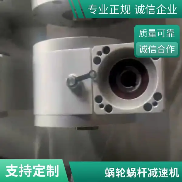 艾思捷半导体减速机 蜗轮蜗杆减速器 半导体产线配套 支持非标定制