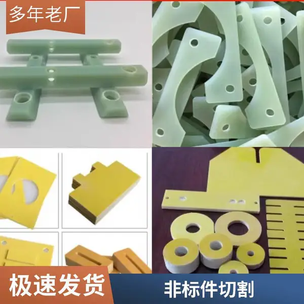 专业胶板水切割加工 边缘光滑无毛刺 支持批量切割
