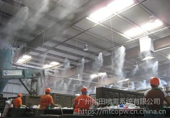 长沙生活垃圾雾化除臭设备,垃圾站喷雾除臭设备