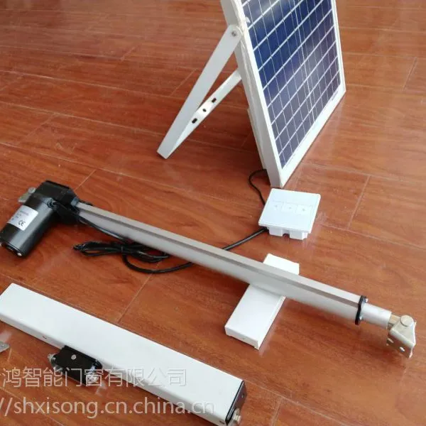 太阳能存电开窗机兮鸿智能开窗器无需布线用手机和声控开合