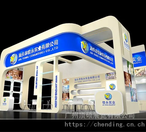 供应广州木制展台设计搭建商