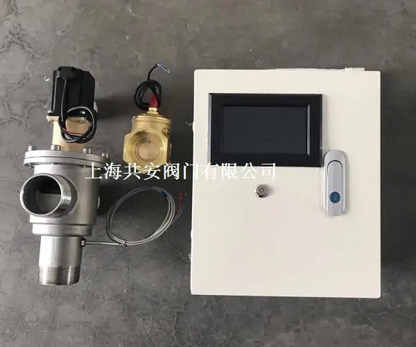 GADK智能电动恒温混水阀