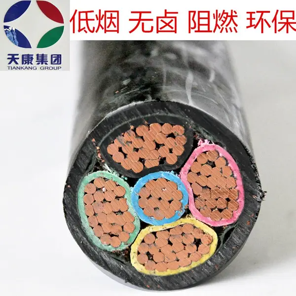 CU/XLPE/PVC������±��ȼ��ϩ�����׵��� �쿵����