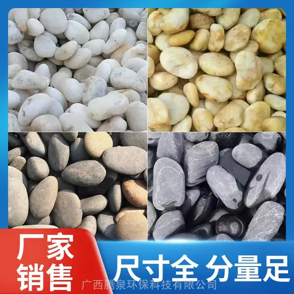 ���� ����ʯ �쾰ʯ ��������ʯ ��Ȫ