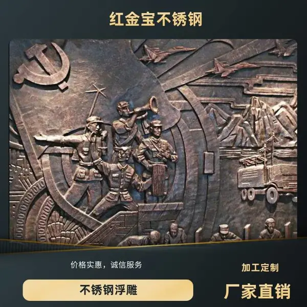 不锈钢屏风酒店隔断不锈钢激光镂空花格 玫瑰金中式浮雕客厅定制 不锈钢浮雕