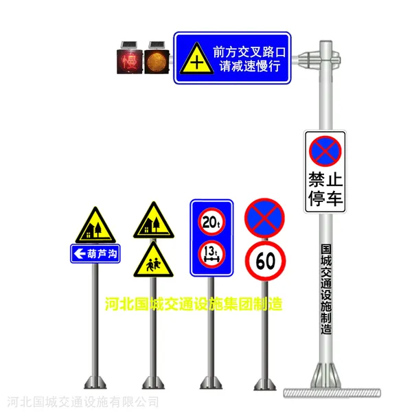 固原道路标志杆生产厂家,道路标志牌制造厂家