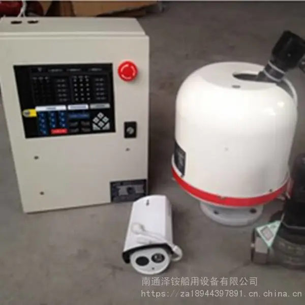 微型智能扫描自动消防水炮/全自动跟踪定位射流灭火ZDMS0.6/10S