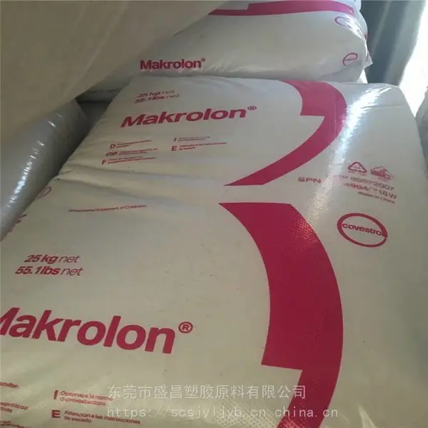 电器部件PC/德国拜耳/2400 高抗冲 抗紫外线 耐候 透明级 阻燃级 通用级原料