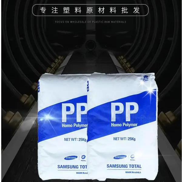 低模糊现象PP HJ730 韩国道达尔 PP硬度高 HJ730