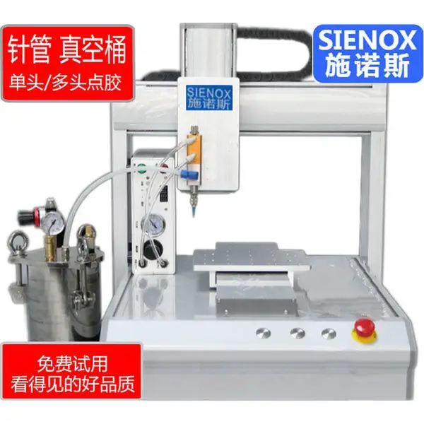 SIENOXʩŵ˹ �佺��AB���㽺�� LEDȫ�Զ��㽺�� ����Ʒ�㽺�� �Զ�����ˮ�ߴ򽺻�