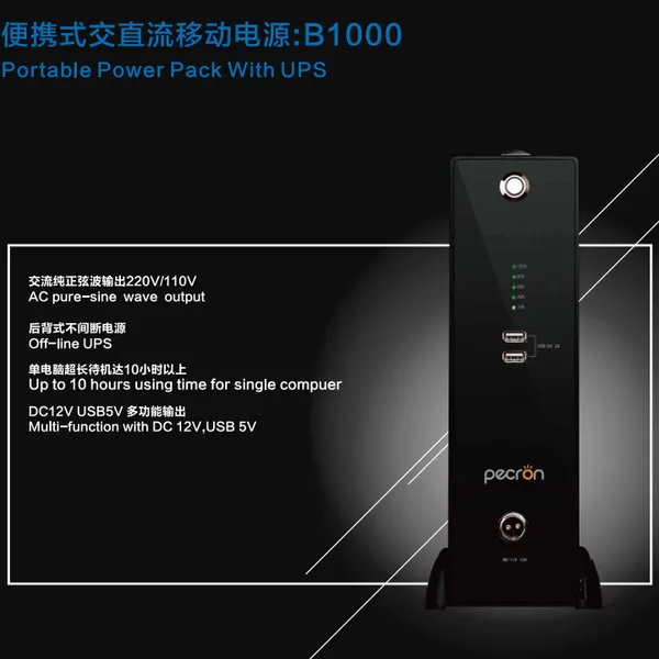 天津米阳***Q3000负载功率3000W户外设备充电器照明充电