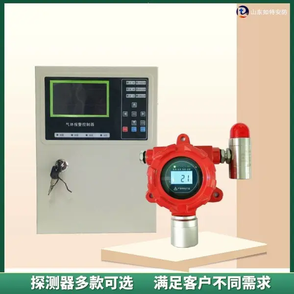 配电房SF6泄漏报警系统 六氟化硫浓度超标警报器